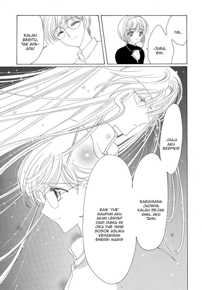 Cardcaptor Sakura Chapter 50 End